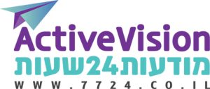 אקטיב ויז'ן מודעות 24